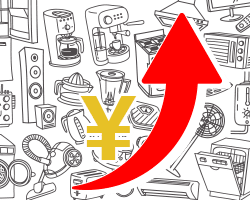 電化製品が買値以上で現金化が可能となる！