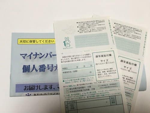 身分証明書を提出せずにクレジットカード現金化はできない