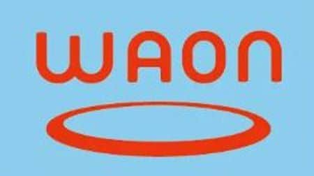 WAON (ワオン)