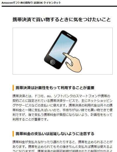 ケイセンネットはいつなら開いていて何時までの営業なのでしょうか？