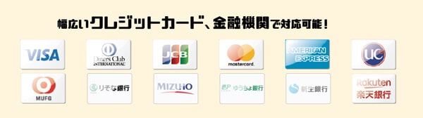 ラストチェンジは電話対応が可能なのは何時まで？電話も24時間対応？