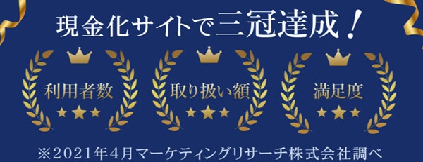 らくらくマネーは顧問弁護士指導の元で営業しているので安全性は保証済み！