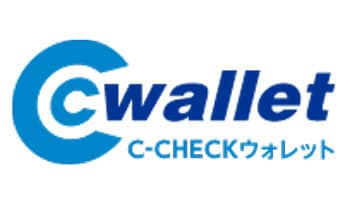 C-CHECK買取をしてもらう方法