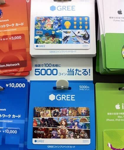 GREEプリペイドカード買取を自分で行う方法はあるの？