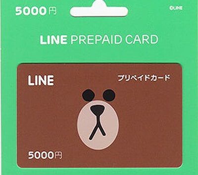 LINEプリペイドカード買取を自分で行う方法はあるの？