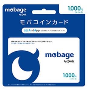 Mobageモバコインカード高額買取の現金化でちょっとリッチな生活を手に入れる