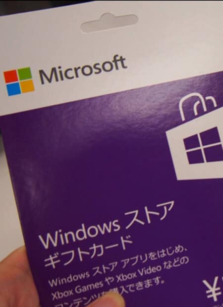 Windowストアカード買取には金券ショップで可能ですか？