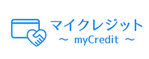 マイクレジット