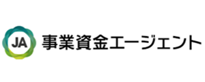 事業資金エージェント