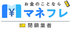 ホリデーギフトプラン 危険・詐欺業者？安全性が高い買取UPを見込める