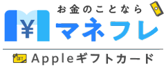 GEOはAppleギフトカード（iTunesカード）買取NG！最適な売却方法