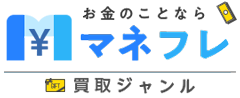 【dカードプリペイドカード買取】買い物で使う毎にポイントが貯まる現金化は？