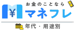 アルバイト学生 現金化でデート代交際費・コンパの急な出費でも一安心