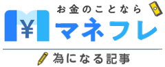 クレジットカード現金化業者を使わない自分で正しく換金してお金にする