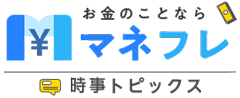 YouTube動画 ユーチューバー収益ニコニコ動画は広告挿入数で現金化