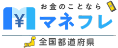 愛知県名古屋クレジットカード現金化は早急に1万円欲しいを現実にする